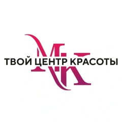 Твой Центр Красоты, 08.01, Абинск