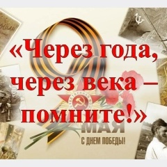 Наташа Кучма