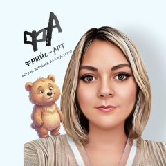 Ольга Фрийс, 07.08, Омск