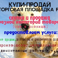 Иван Макаров, Москва