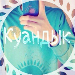 Куандык Рахимбаев, 01.01.1995, Аягоз