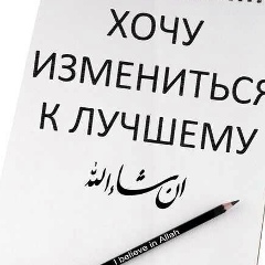 Марьям Хасуева