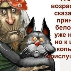 Ирина Уварова, 10.03, Санкт-Петербург