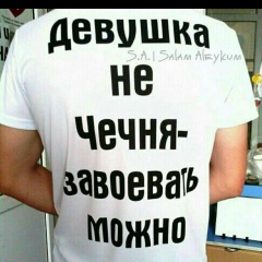 Ахмед Саидмагамедов, Грозный