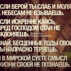 Elita Baygereeva, 23.03, Грозный