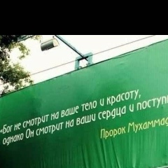 Али Алиев, 23.05.1988, Москва