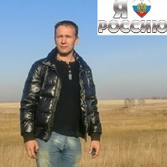Олег Слоницкий, 18.04, Новосибирск