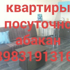 Виссарион Кильчичаков, 09.05, Абакан