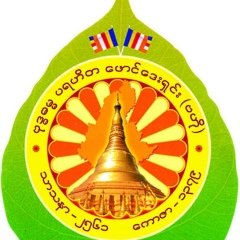 ဘုန္း ထားဝယ္, 21.02.1986, Dawei