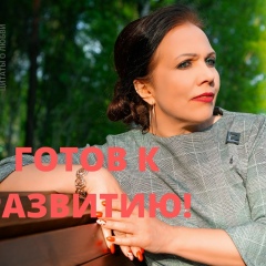 Любовь Гурьева, Архангельск