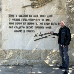 Александр Чернецов, 10.06.1985, Саратов