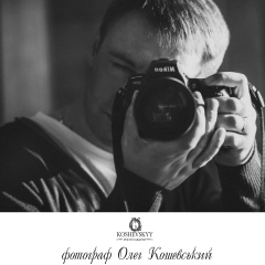 Олег Кошевський, 22.09.1984, Тернополь