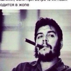 Маша Иванова, 10.10.2000