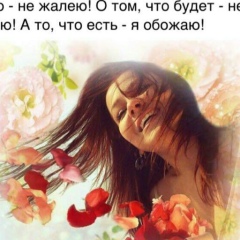 Акмарал Буркитбаева, 12.08.1973, Байконур