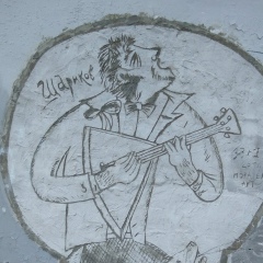 Александр Ключников, 30.01