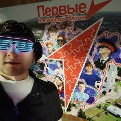 Артем Евтюхов, 08.09.1991, Болхов