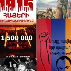 Cergo Petrosyanfrangcifidayi, 26.09.1985, Boston