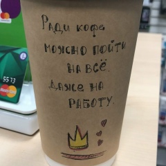 Евгений Шестаков, 13.04, Москва