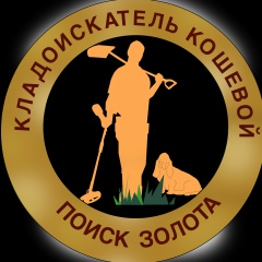 Олег Кошевой, 02.08, Москва