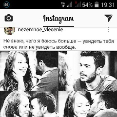 Mata Gukho, Грозный