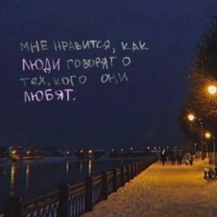 Фатима Тускаева, 28.01, Москва