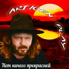 Артур Титов, 06.07.1968, Кронштадт