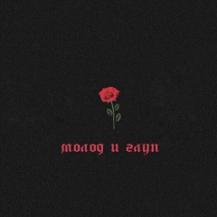 Полина Горина, 16.03.1996, Актобе