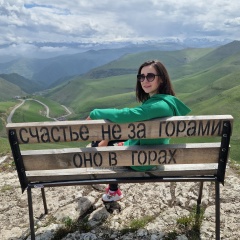 Наталья Макеева, Москва