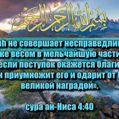 Чынгыз Сабырбеков, 14.11.1988, Бишкек