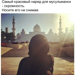 Марьям Абдуллова, Нижний Новгород