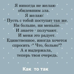 Мак Касенова, 14.05.1991