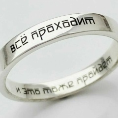 Лейла Арифулова, Москва