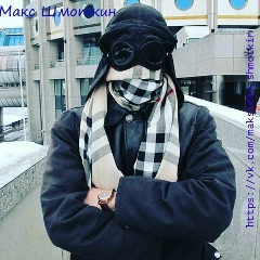 Макс Шмоткин, Ровно