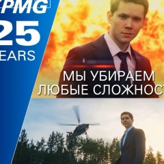 Артем Гончаров, 09.01, Москва