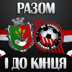 Иван Гитченко, 18.04, Кривой Рог