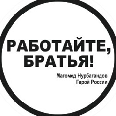 Руслан Магдиев, 18.11