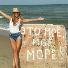 Ирина Метлушан, 20.11, Черновцы