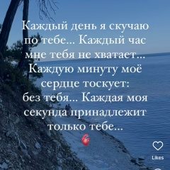 Анна Бочищева, 23.02
