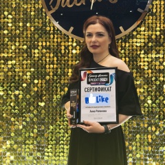 Анна Рапакова, 10.06, Санкт-Петербург