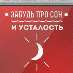 Простой Парень, Харьков