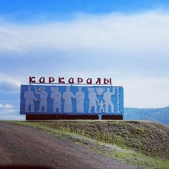 Дидар Искаков, 03.11, Караганда