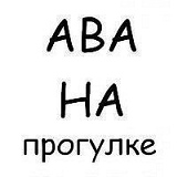 Анастасия Провоторова, 03.10.1999, Нижний Новгород