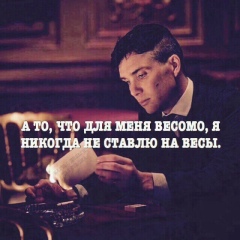 Тимур Букаев, 06.10, Москва