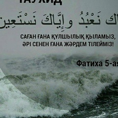 Estai Kuanyshbek, 26.12.1986