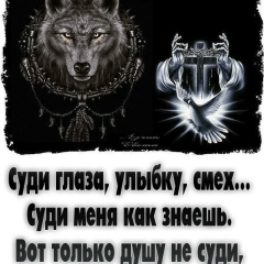 Александр Волк, 06.07, Нижний Тагил