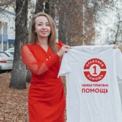 Алина Списание-Долгов, 11.03.1985, Уфа