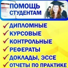 Ирина Соловьева, 02.04, Москва