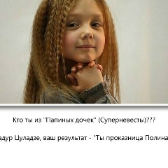 Николай Зыков, 31.03.1982, Pago Pago