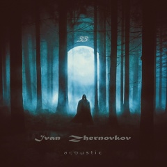 Илья Попов, 03.10, Архангельск