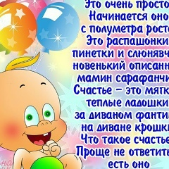 Марина Андрончик, Минск